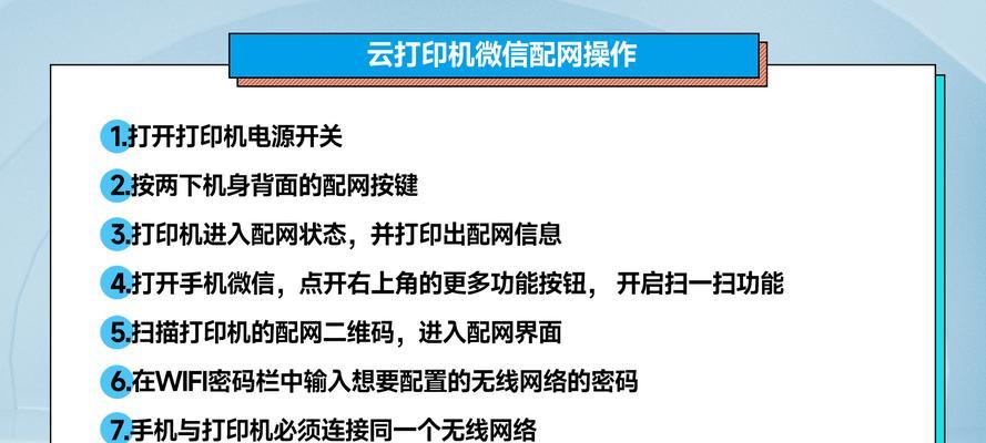 如何关闭钉钉打印机云打印功能？电脑关机前需要做什么？