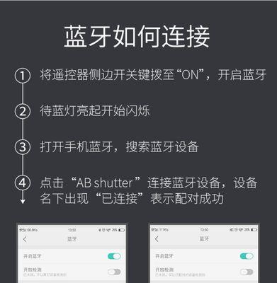 苹果手机自拍参数如何调整？