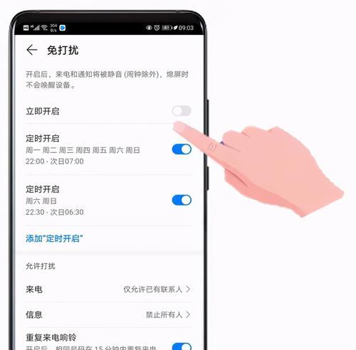 手机声音回传电脑怎么操作？如何进行设置和调整？