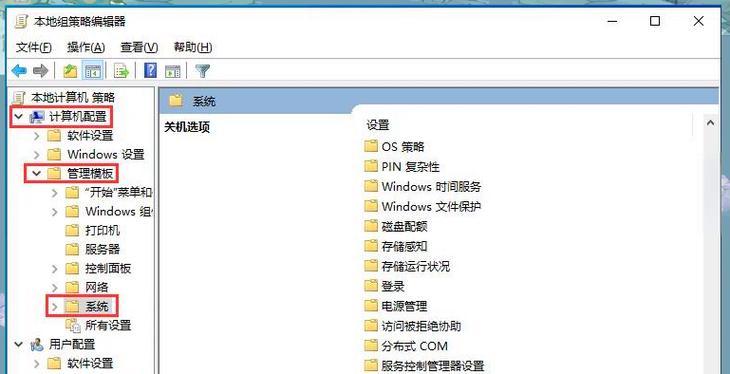电脑做文档时突然关机是什么原因？如何预防？