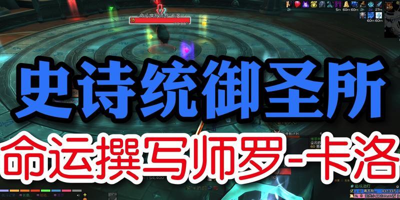 端游紫装如何继承到史诗装备上？继承过程中需要注意什么？