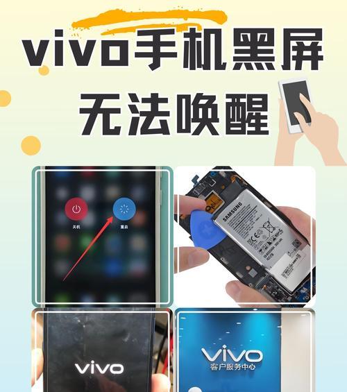 投影仪开机后黑屏是什么原因？如何解决黑屏问题？