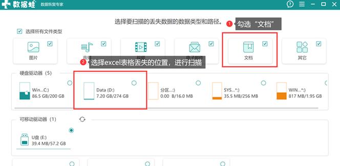 笔记本电脑表格工具使用方法是什么？