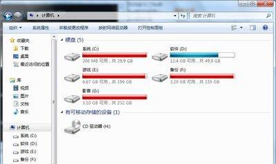 电脑内存大小如何修改？有哪些步骤和注意事项？