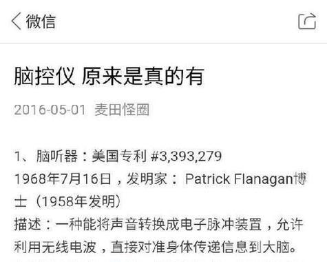 马斯克造的笔记本电脑价格是多少？性能如何？
