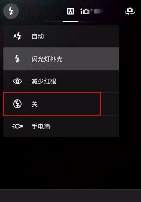 手机拍照时屏幕移动功能如何关闭？