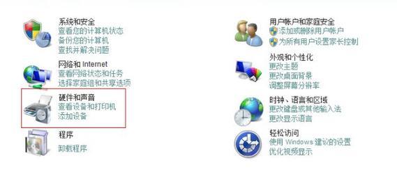 音箱插电脑无声音？解决方法是什么？