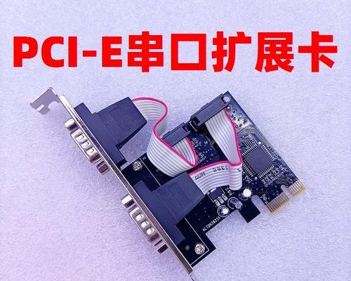 二手笔记本电脑通常需要插入什么类型的卡？作用是什么？