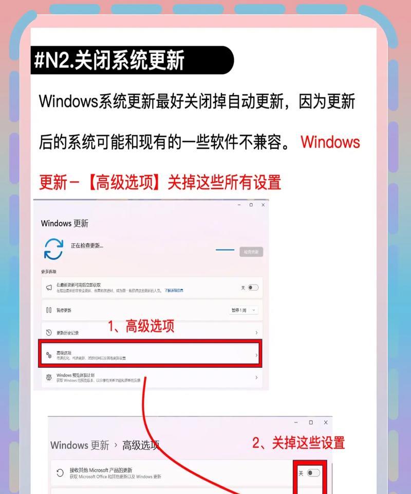 电脑如何禁止配置更新驱动？如何防止电脑自动更新驱动？