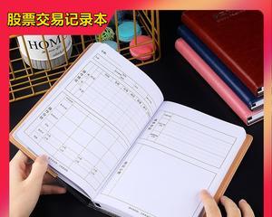 做期货需要什么样的笔记本电脑？配置要求是什么？