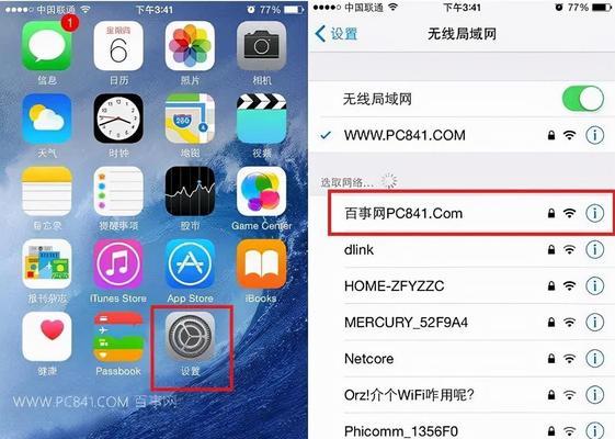 笔记本电脑开启wifi热点步骤是什么？