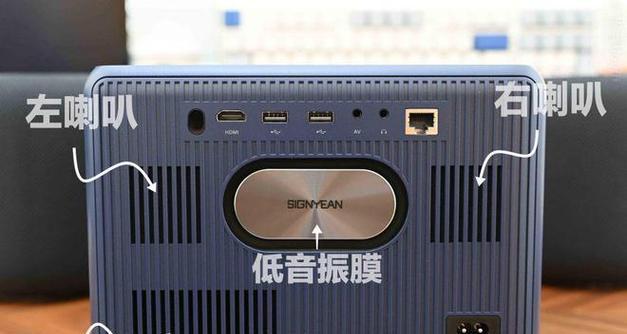 不带音箱的投影仪使用步骤是什么？如何连接外部音响？