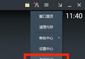 笔记本电脑mumu模拟器使用方法是什么？