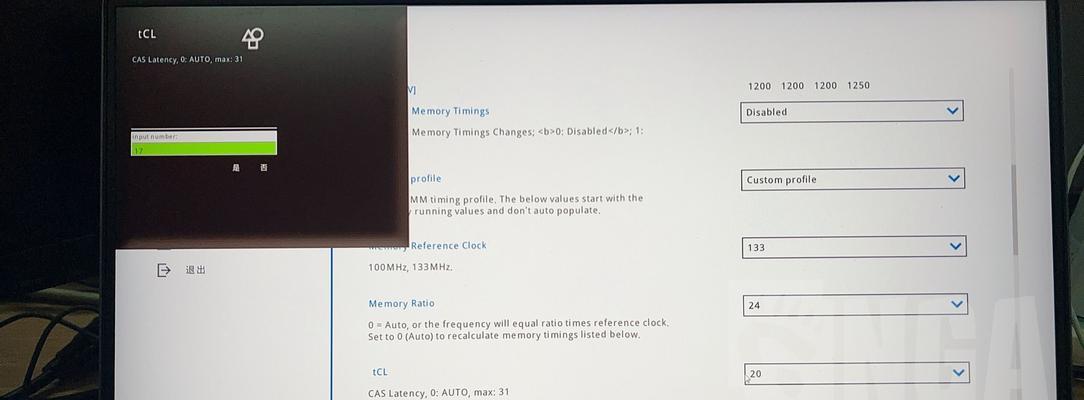 笔记本内存超频失败如何解决？