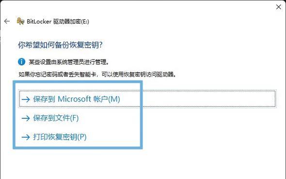 一体笔记本重装系统步骤是什么？