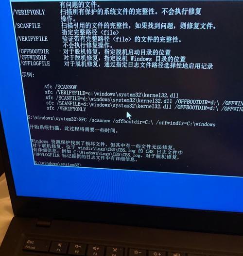 笔记本电脑小块无法打开怎么办？正确的打开方法是什么？
