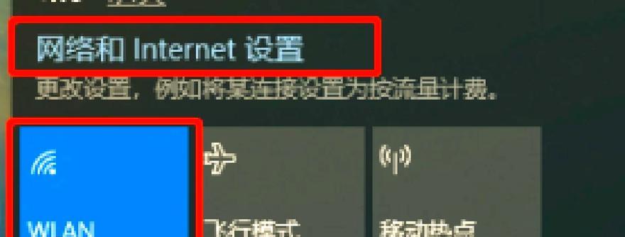 电脑修改wifi密码的详细教程是什么？步骤有哪些？