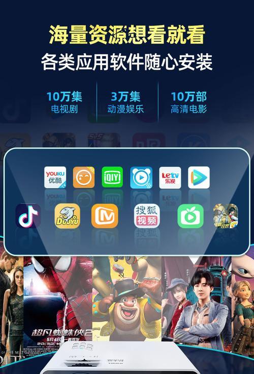 华为灯和投影仪的主要区别在哪里？
