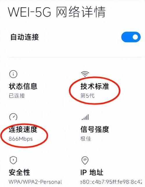 电脑wifi断开连接怎么回事？如何快速恢复连接？