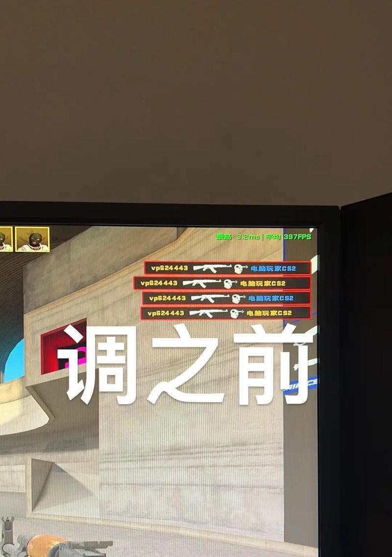 最低配置电脑如何优化才能流畅玩cs2？