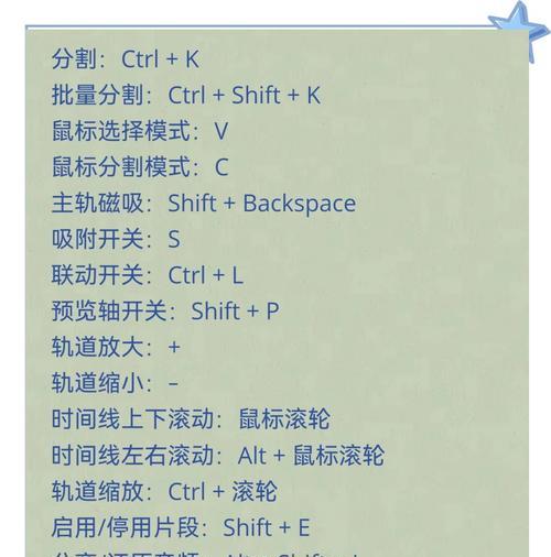 剪映电脑配乐视频声音如何操作？有哪些技巧？