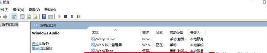 笔记本电脑音响有问题怎么解决？常见故障排除方法？