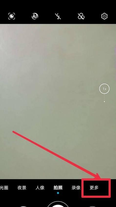 怎么拍照才看不到手机型号？操作方法是什么？
