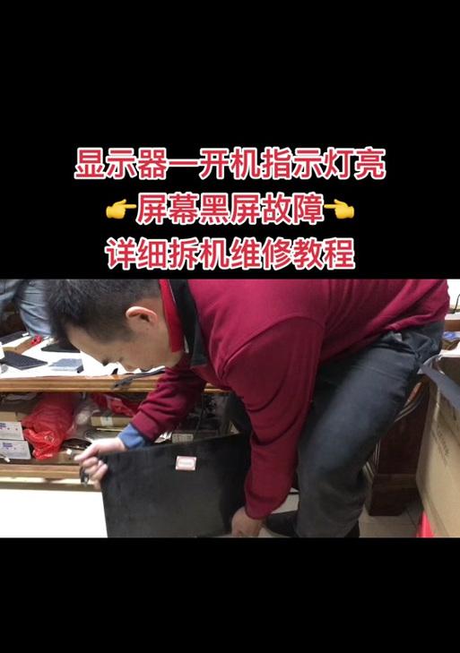 电脑显示器两边黑屏是什么原因？如何解决显示器两侧黑屏？