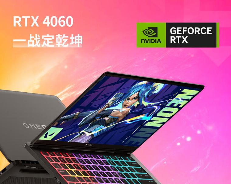 惠利普笔记本电脑是什么品牌？它的特点是什么？