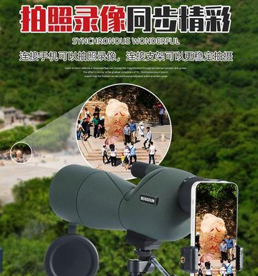 相机看望远镜怎么用手机拍照？拍摄技巧是什么？
