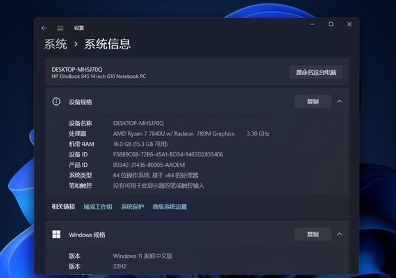 电脑配置怎么看？如何判断电脑运行状况？