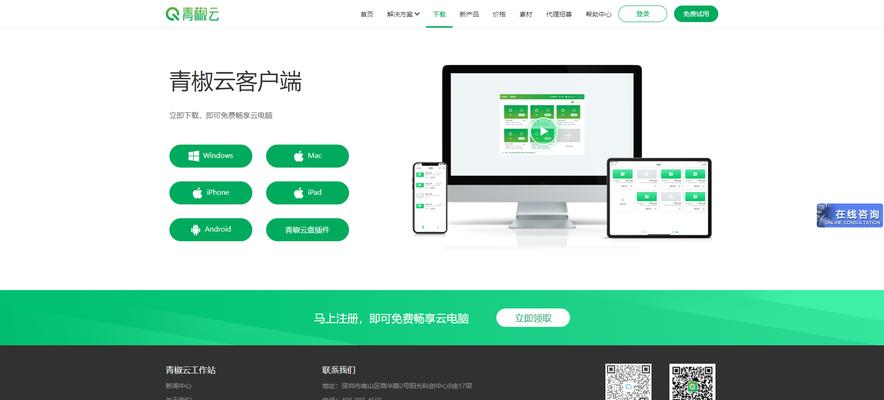 ps电脑内存不足怎么办？如何优化内存使用？