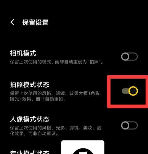 手机拍照模板设置方法是什么？