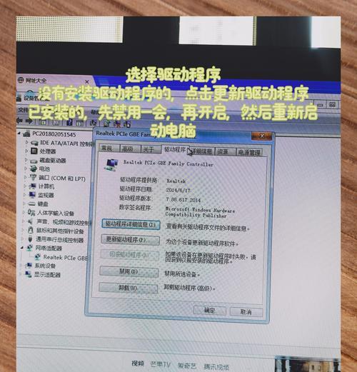笔记本电脑无法输入汉字如何解决？