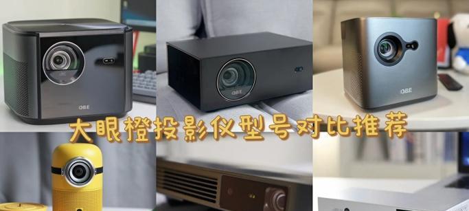 投影仪怎么做很简单的投影仪？如何自制简易投影仪？