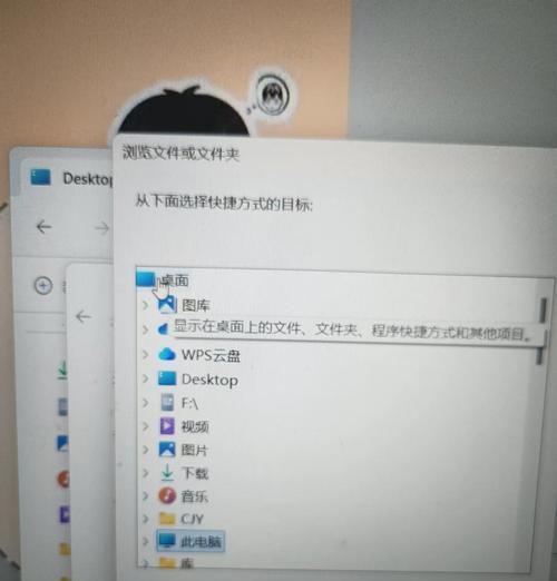 电脑屏幕图标字消失后如何找回？