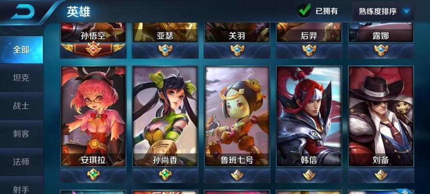 王者荣耀2v4模式最强阵容是什么？