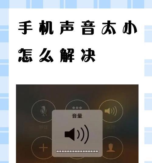 电脑音乐外放声音小如何解决？如何调整电脑音乐的音量？