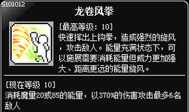 龙卷风级战列巡洋舰端游配置推荐？配置要求有哪些？