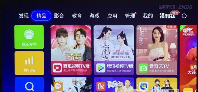 投影仪搭建直播间步骤？视频效果如何保证？