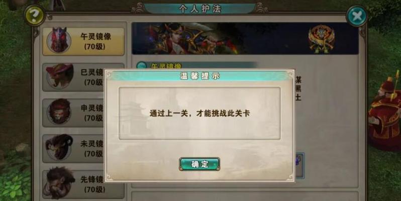 破天一剑手游的社交玩法有哪些？如何在游戏内建立社交关系？