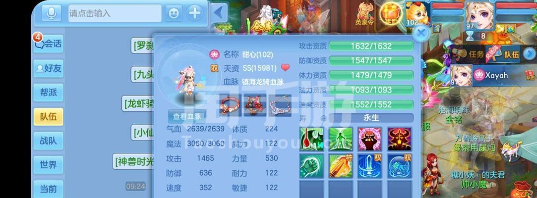 神武手游4元宵活动攻略及答案详解？
