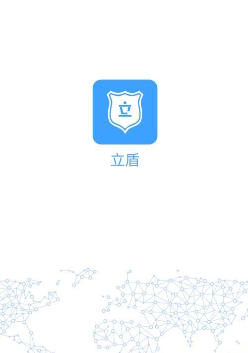 手机盾牌拍照功能如何激活？操作步骤是什么？
