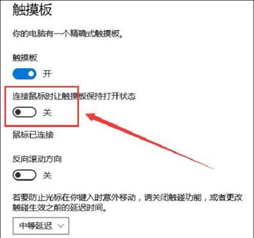 公司触屏笔记本电脑如何开机？开机步骤是什么？