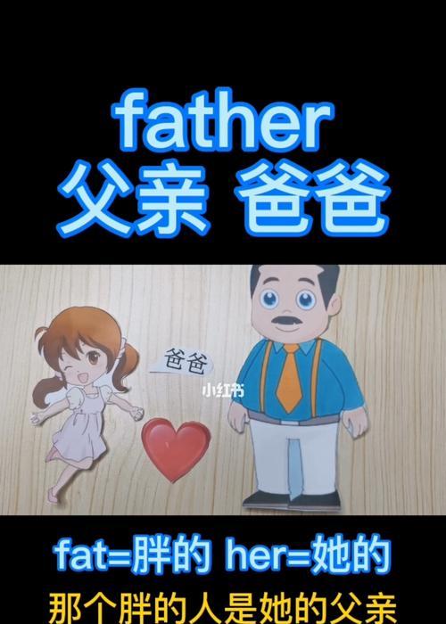 如何使用爸爸手机镜头进行拍照？