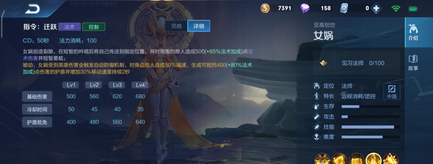 王者荣耀设置攻击倒计时的方法是什么？有何作用？