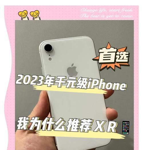 苹果手机拍照xr参数设置的正确步骤是什么？