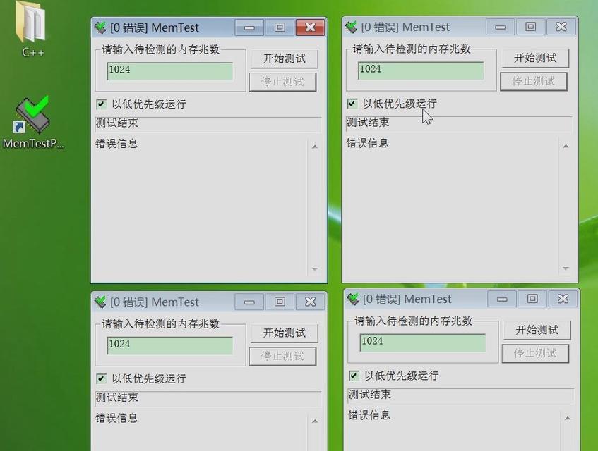 电脑内存强度如何测试？有哪些测试工具推荐？