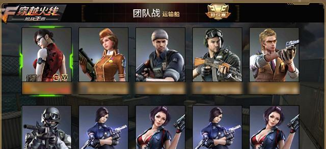 CF端游最新返场活动如何参与和游玩？