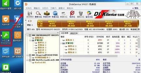 苹果笔记本如何设置显示歌词快捷键？步骤是什么？